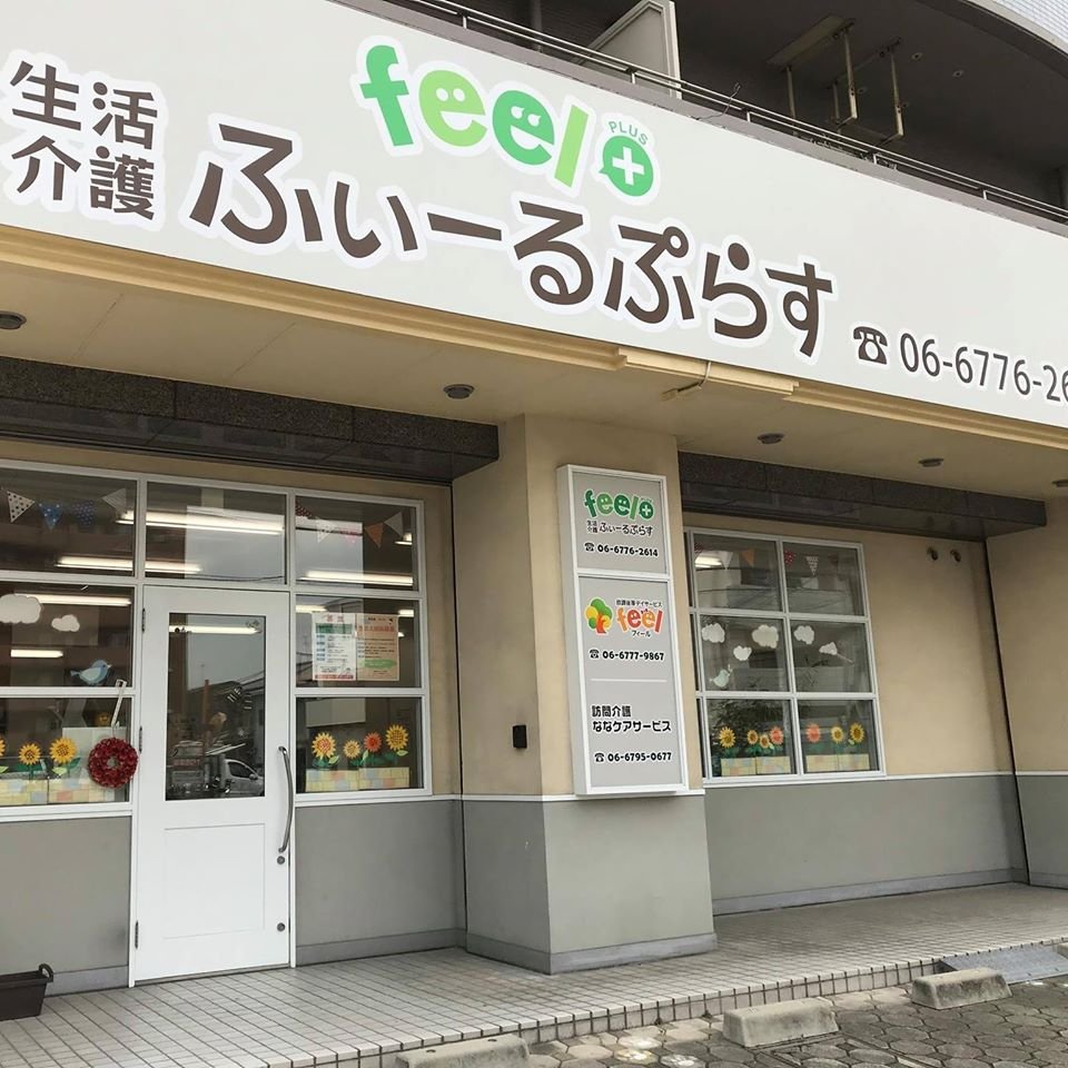 feelplus0801